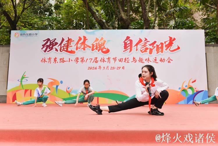 “冠军走进校园，激发合肥青少年体育激情”