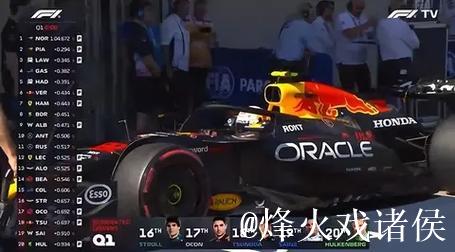 F1奥地利大奖赛排位赛与正赛网络直播