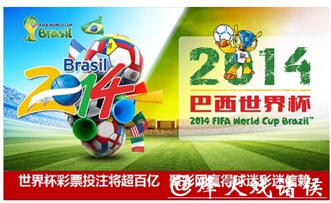 世界杯投注平台:安全可靠的投注平台推荐 世界杯投注平台:安全可靠的投注平台推荐