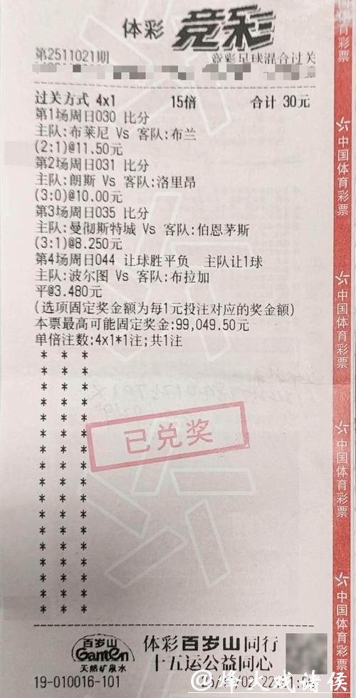 世界杯投注官网推荐最佳平台选择